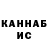 Каннабис гибрид Ford Hmi