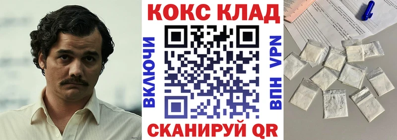 COCAIN Columbia  купить наркотик  Сочи 