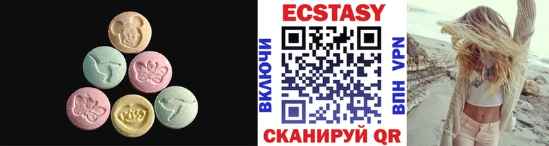 наркота  Сочи  ЭКСТАЗИ Дубай 