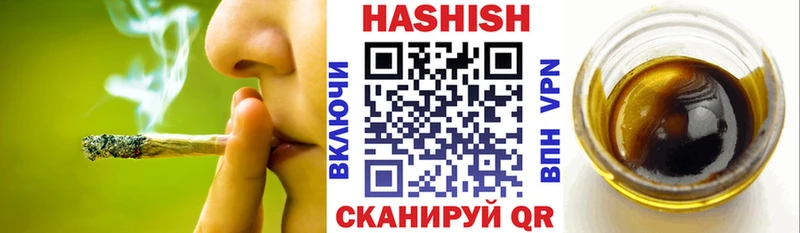 OMG ТОР  Сочи  ГАШИШ Изолятор  где купить наркотик 