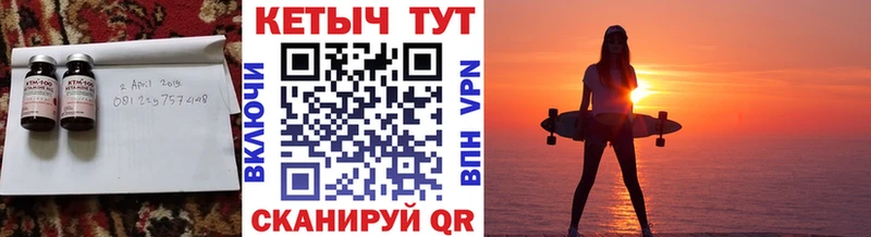Кетамин VHQ даркнет сайт Сочи