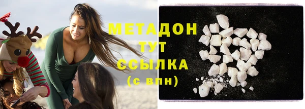 скорость mdpv Алексин