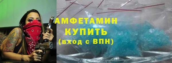 ALPHA-PVP Алексеевка