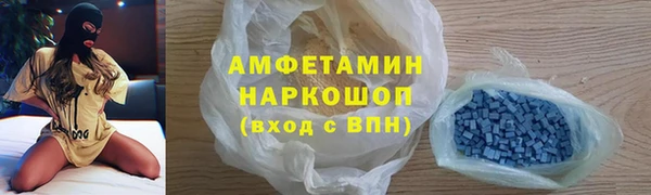 скорость mdpv Алексин