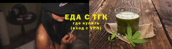 скорость mdpv Алексин