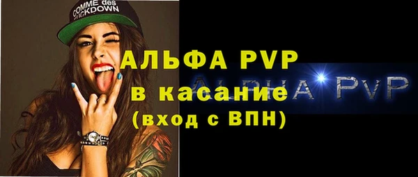 ALPHA-PVP Алексеевка