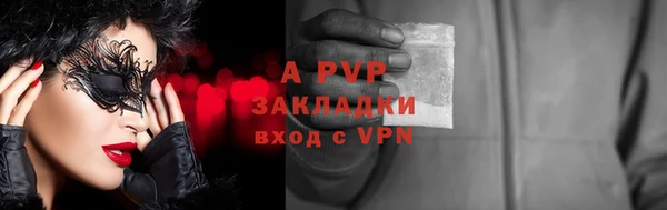 скорость mdpv Алексин
