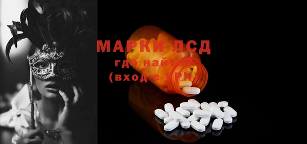 марки lsd Алзамай