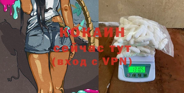 мяу мяу мука Михайловск