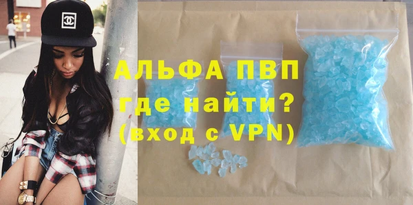 ALPHA-PVP Алексеевка