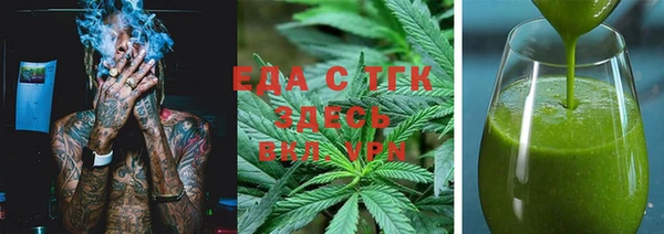 ALPHA-PVP Алексеевка