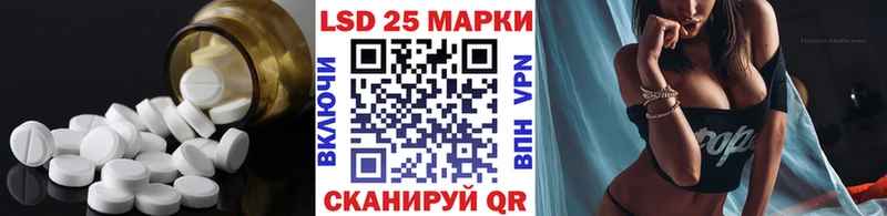 LSD-25 экстази кислота  Сочи 