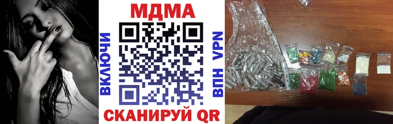 kraken рабочий сайт  Сочи  МДМА молли 