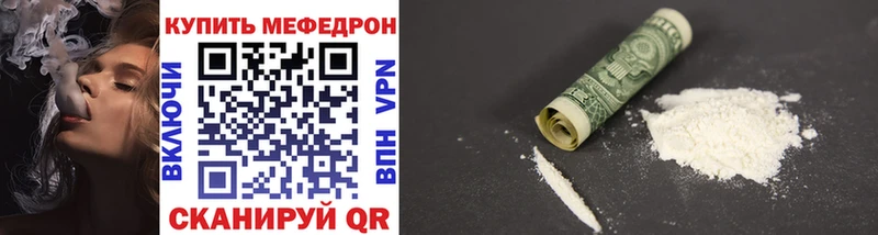 darknet Telegram  Сочи  МЯУ-МЯУ 4 MMC 