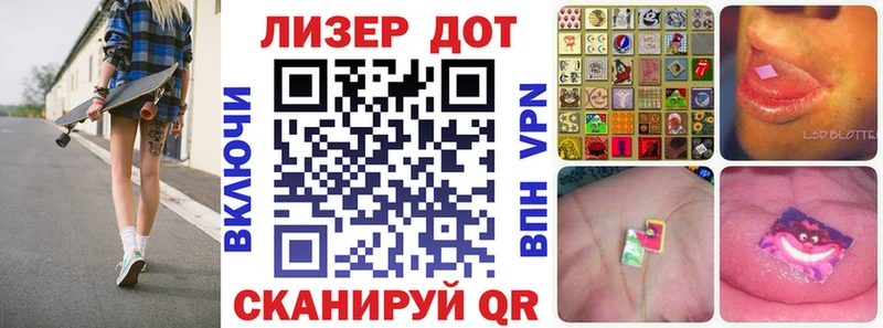 где продают наркотики  ОМГ ОМГ ССЫЛКА  Марки 25I-NBOMe 1,8мг  Сочи 