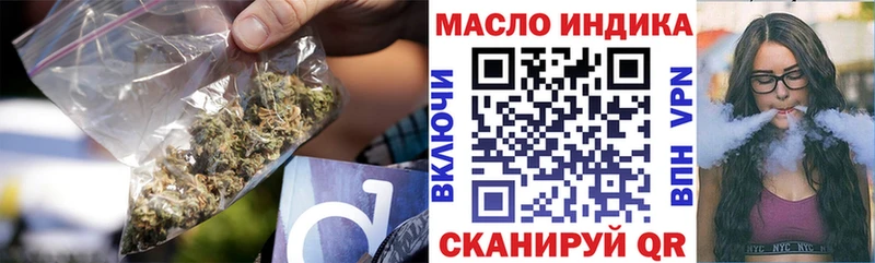 Дистиллят ТГК жижа  Сочи 
