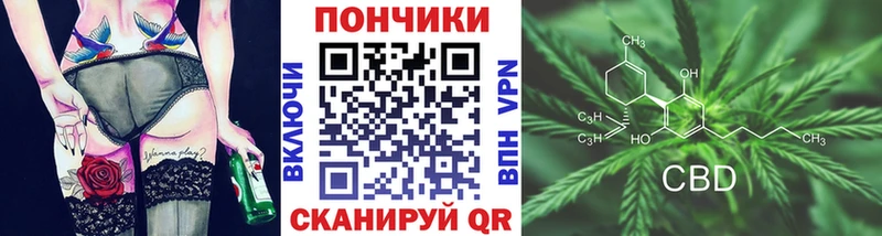Канабис White Widow сколько стоит Сочи